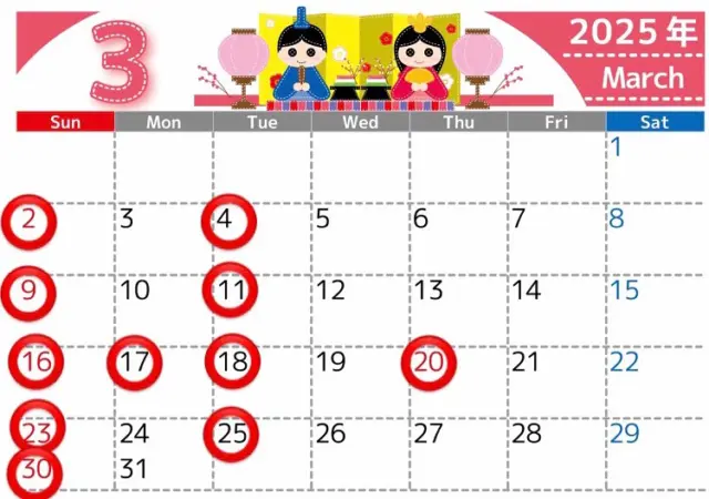 2025年3月の診療日です🎎🌸

3月は火曜日、日曜日の休診に加え
17日月曜日が休診となります
ご確認お願いします。

カレンダーはお休みのところを全て⭕️してます🙆‍♂️

📞042-739-4682
📍〒194-0041 東京都町田市玉川学園２丁目１１−２４ がくえん駅前ビル 1F
　
#あらい歯科クリニック 
#あらい歯科#歯医者#歯科医院#歯科
#マウスピース矯正#インビザライン#ホワイトニング#インプラント#町田歯医者#玉川学園