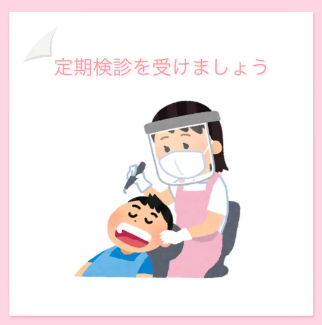 こんにちは、あらい歯科クリニックです😊

今回は定期検診についてです🦷
みなさん最近いつ歯医者へ行きましたか？

あらい歯科クリニックでは
３〜６ヶ月に１回の定期検診をオススメしています🌷

前回した治療の経過や虫歯が進行していないか
しっかり磨けているかどうかなど
定期的に見る事で早期発見や予防に繋がります✨

是非定期検診、クリーニングにお越しください♪

📞042-739-4682
📍〒194-0041 東京都町田市玉川学園２丁目１１−２４ がくえん駅前ビル 1F

#あらい歯科クリニック#あらい歯科#歯医者#歯科医院#歯科
#マウスピース矯正#インビザライン#ホワイトニング#インプラント#町田歯医者#玉川学園